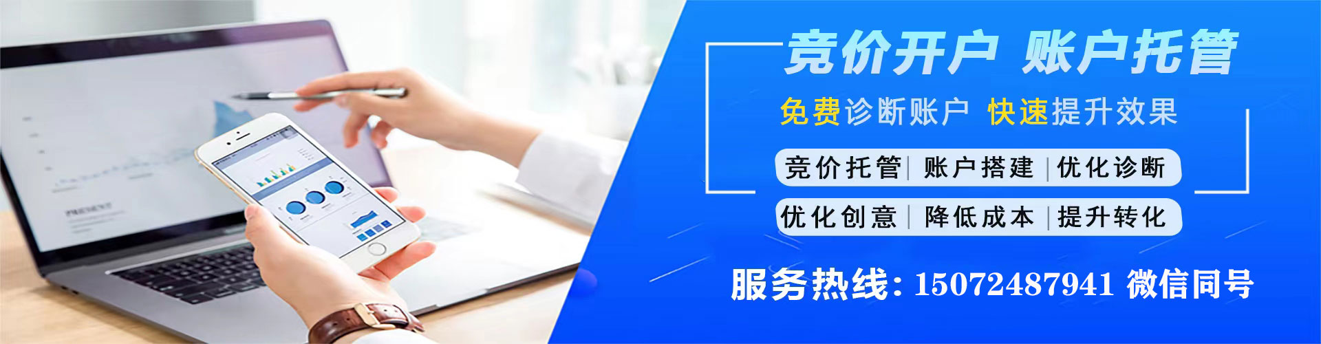 平房sem外包